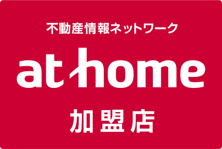 athome加盟店 オビワン不動産株式会社